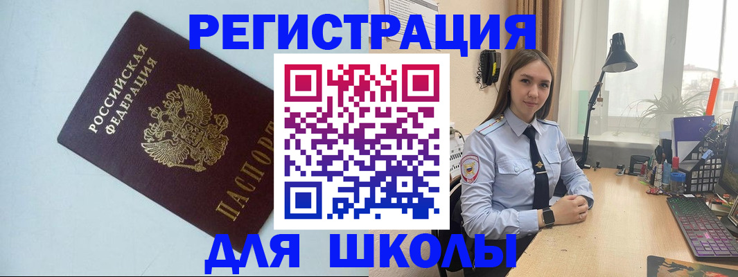 временная регистрация надежно в Осташкове